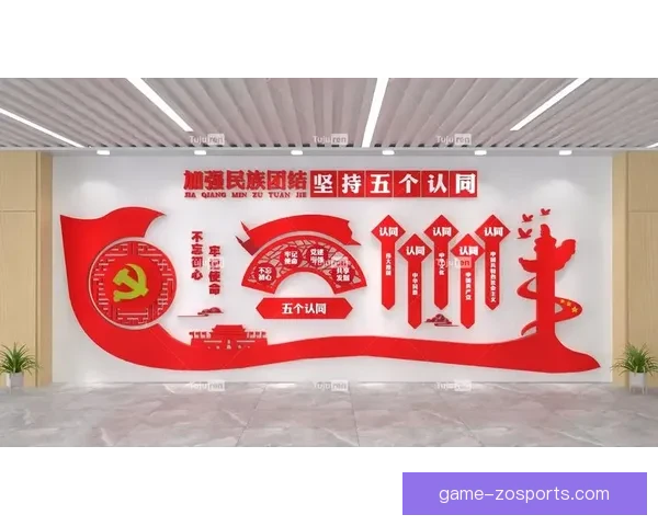 维冈竞技球迷精神与社区认同塑造的独特文化探索